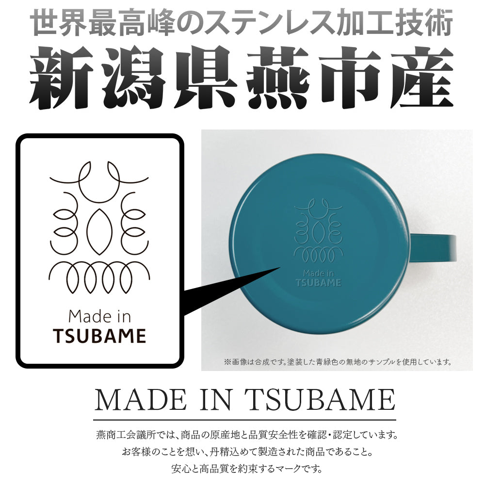 Mobile Suit Zeta Gundam: Anaheim Electronics Double-Wall Stainless Mug (Painted)