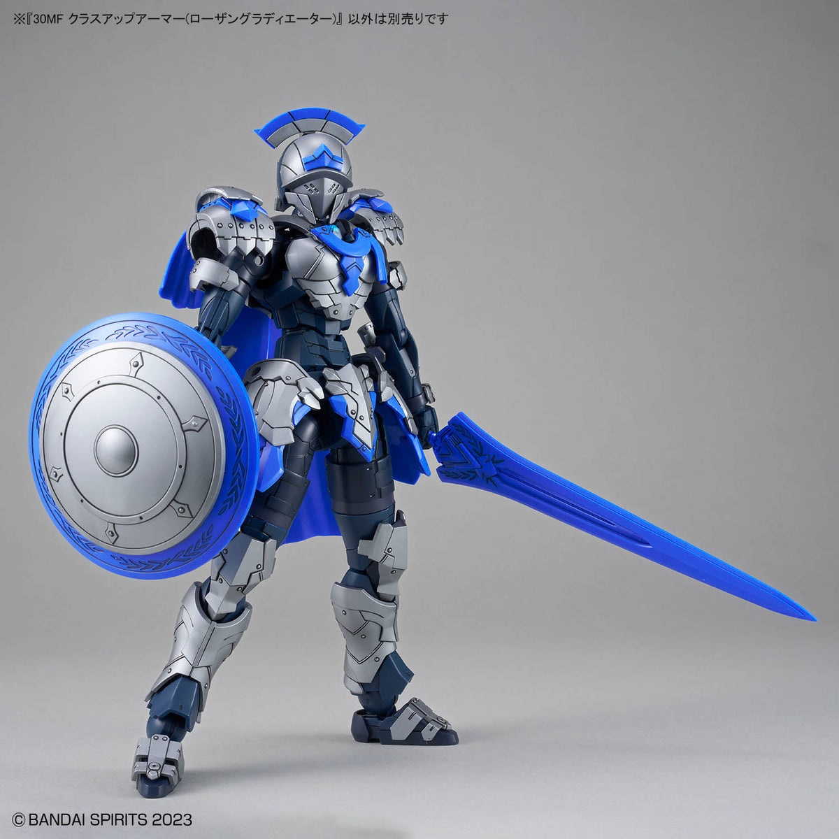 30 Minutes Fantasy 30MF A-19 Class Up Armor Rosan Gladiator