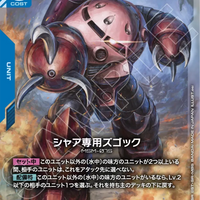 Gundam Card Starter Deck Aquatic Assault (ST11) [🇬🇧 English Ver.]