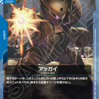 Gundam Card Starter Deck Aquatic Assault (ST11) [🇬🇧 English Ver.]