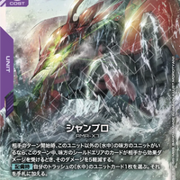 Gundam Card Starter Deck Aquatic Assault (ST11) [🇬🇧 English Ver.]
