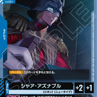 Gundam Card Starter Deck Aquatic Assault (ST11) [🇬🇧 English Ver.]