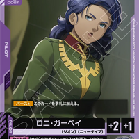 Gundam Card Starter Deck Aquatic Assault (ST11) [🇬🇧 English Ver.]