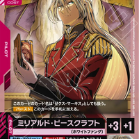 Gundam Card Starter Deck Raging Onslaught (ST12) [🇬🇧 English Ver.]