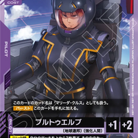 Gundam Card Starter Deck Raging Onslaught (ST12) [🇬🇧 English Ver.]