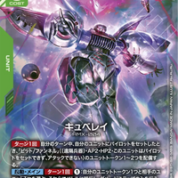 Gundam Card Starter Deck Silent Barrage (ST13) [🇬🇧 English Ver.]