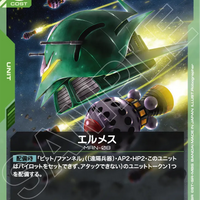 Gundam Card Starter Deck Silent Barrage (ST13) [🇬🇧 English Ver.]