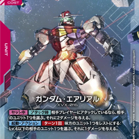 Gundam Card Starter Deck Silent Barrage (ST13) [🇬🇧 English Ver.]