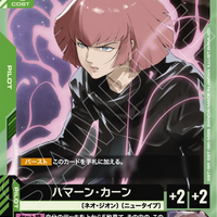 Gundam Card Starter Deck Silent Barrage (ST13) [🇬🇧 English Ver.]