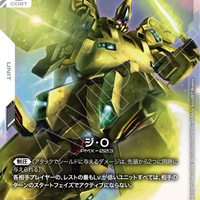 Gundam Card Starter Deck Heavy Dominion (ST14) [🇬🇧 English Ver.]