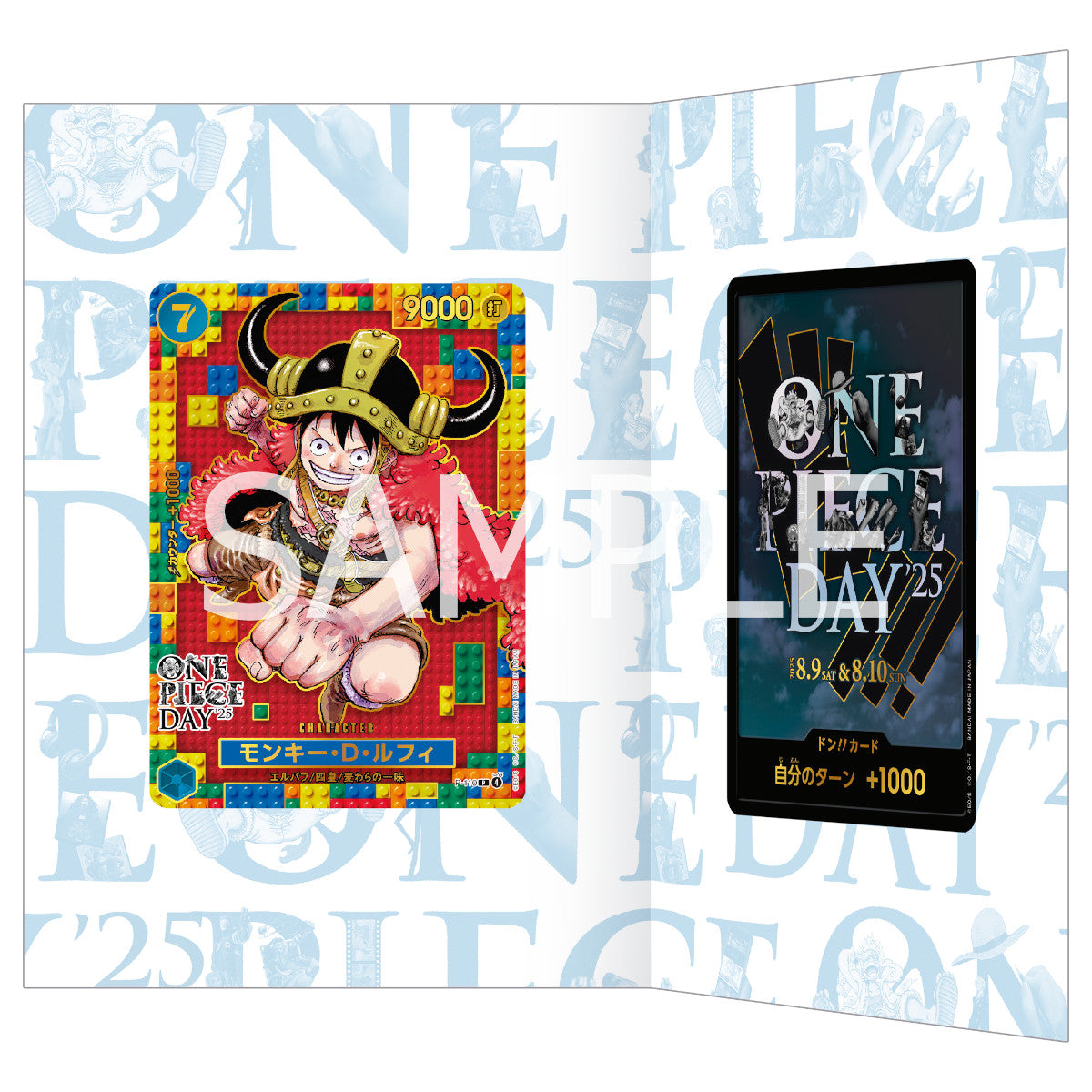 One Piece: One Piece Card Game: Premium Card Collection-One Piece Day'25- (P-Bandai)