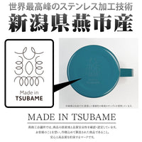 Mobile Suit Gundam The 08th MS Team: E.F.F. Double Wall Stainless Mug (Painted)