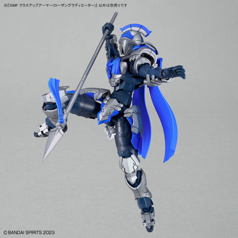 30 Minutes Fantasy 30MF A-19 Class Up Armor Rosan Gladiator