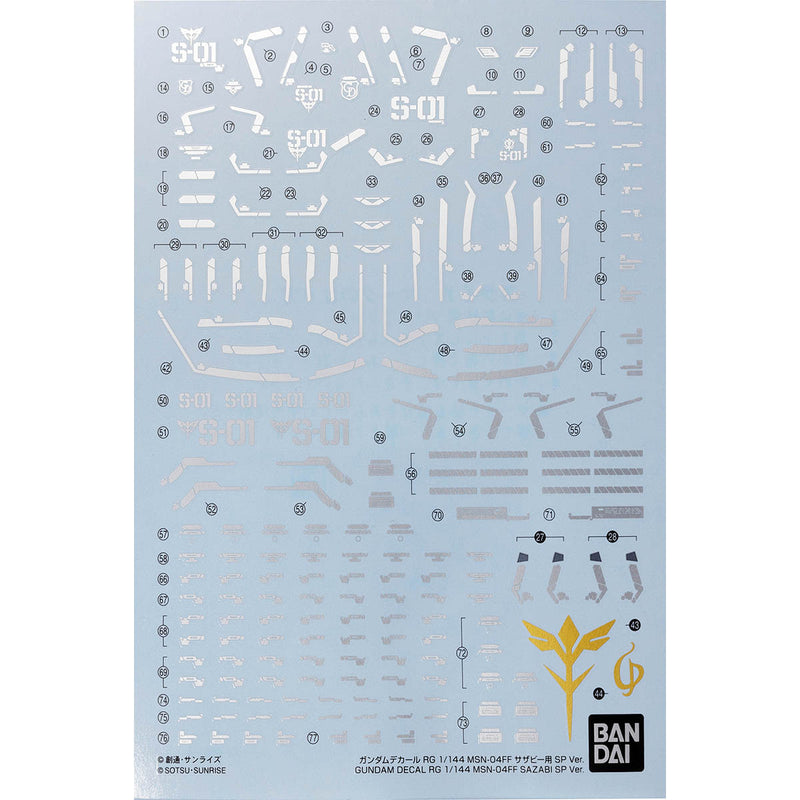 Gundam Decal RG 1/144 MSN-04FF Sazabi SP Ver. (Gundam Side-F)