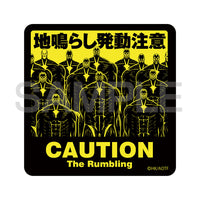 Attack on Titan: Rumbling Activation Caution Mini Sticker