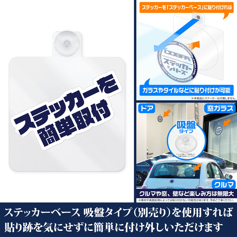 Attack on Titan: Rumbling Activation Caution Sticker