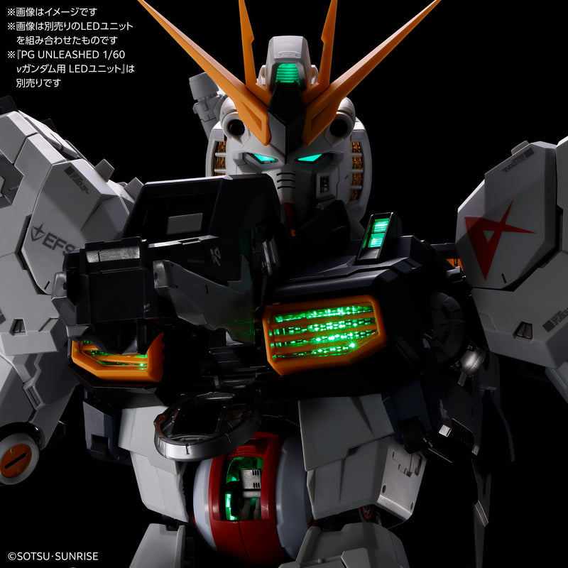 PG Unleashed 1/60 Nu Gundam LED Unit