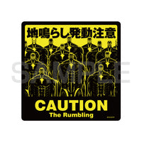Attack on Titan: Rumbling Activation Caution Sticker