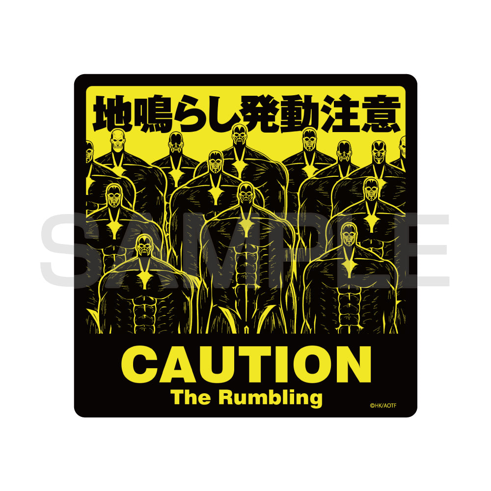 Attack on Titan: Rumbling Activation Caution Sticker