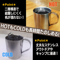 Attack on Titan: Survey Corps Double-Wall Stainless Mug Ver2.0