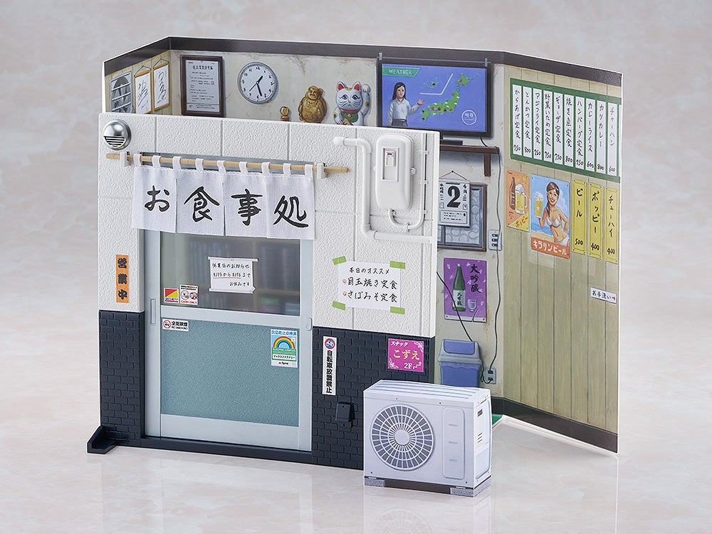 [ETA: OCT 26] Solitary Gourmet: figma No.675a: Goro Inogashira Yutaka Matsushige Ver. Renewal Edition [Nostalgic Teishoku Restaurant Set]