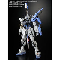 RG 1/144 GAT-X105 Strike Gundam Deactive Mode (P-Bandai)