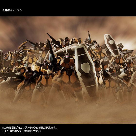 HG 1/144 Maganac 36-Piece Set (P-Bandai)
