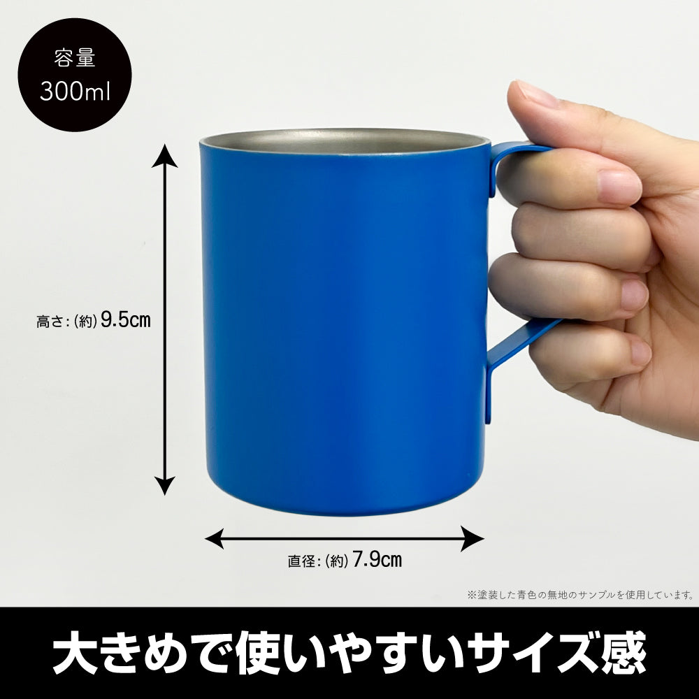Mobile Suit Zeta Gundam: Anaheim Electronics Double-Wall Stainless Mug (Painted)