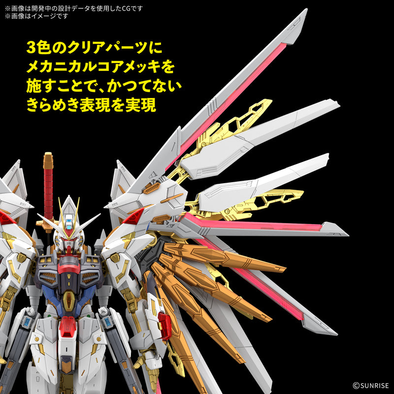 [ETA: MAY 27] MGEX 1/100 No.03 ZGMF/A-262PD-P Mighty Strike Freedom Gundam