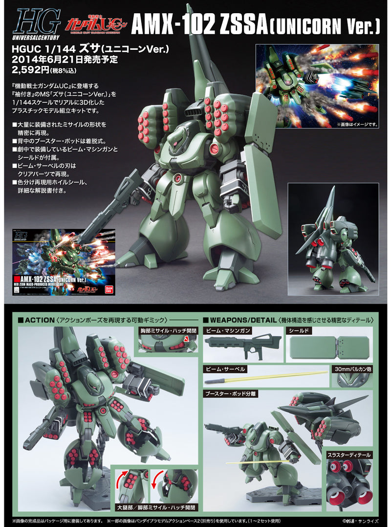 HGUC 1/144 No.180 AMX-102 Zssa [Unicorn Ver.]