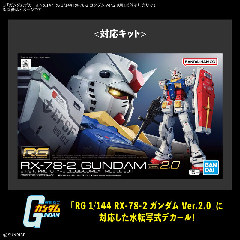 GUNDAM DECAL147 RG 1/144 RX-78-2 GUNDAM Ver.2.0