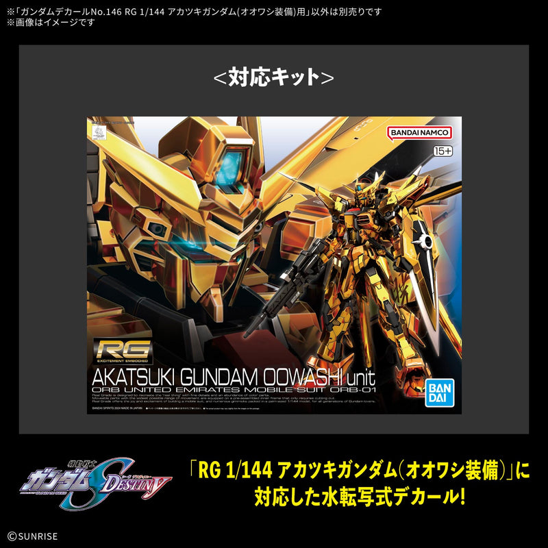 GUNDAM DECAL146 RG 1/144 AKATSUKI GUNDAM OOWASHI unit