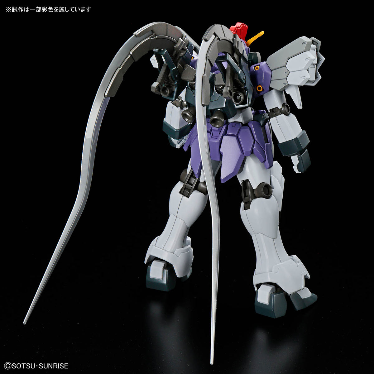 HGAC 1/144 No.268 XXXG-01SR2 Gundam Sandrock Custom EW