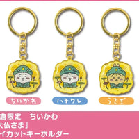 API Chiikawa: Local Limited Diecut Keychain: Usagi [Kamakura Great Buddha] (CKW46960) - Kidultverse