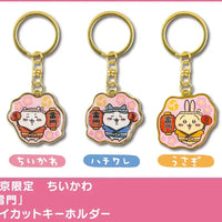 API Chiikawa: Local Limited Diecut Keychain: Chiikawa [Kaminarimon] (CKW45439) - Kidultverse