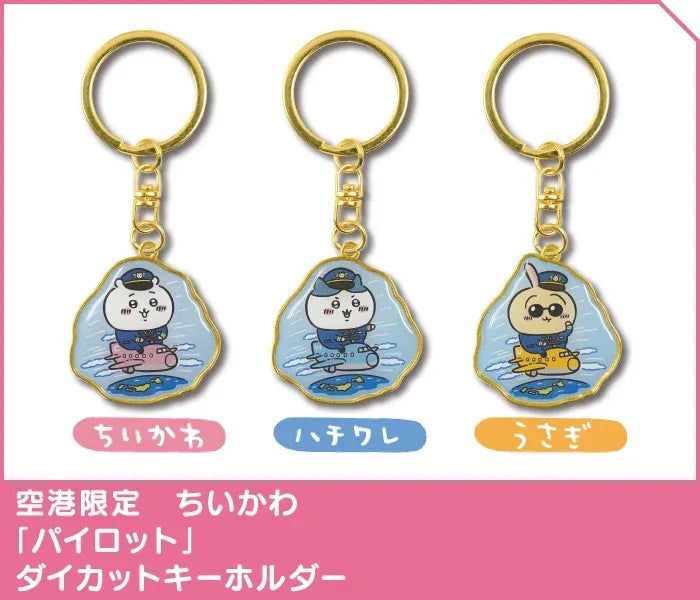API Chiikawa: Local Limited Diecut Keychain: Usagi [Airport Pilot] (CKW46971) - Kidultverse