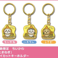 Chiikawa: Local Limited Diecut Keychain: Usagi – three designs side by side with character labels