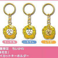 Chiikawa: Local Limited Diecut Keychain: Usagi – three keychains side by side, usagi on right Wait