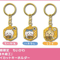 Chiikawa: Local Limited Diecut Keychain: Usagi – three character keychains side by side