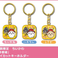 API Chiikawa: Local Limited Diecut Keychain: Usagi [Hikone Castle] (CKW46482) - Kidultverse