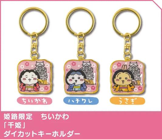 API Chiikawa: Local Limited Diecut Keychain: Usagi [Himeji Senhime] (CKW47604) - Kidultverse