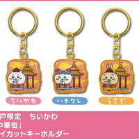 Chiikawa: Local Limited Diecut Keychain: Usagi – three keychains side by side on white