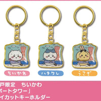 Chiikawa: Local Limited Diecut Keychain: Usagi – three keychains side by side, usagi on the right