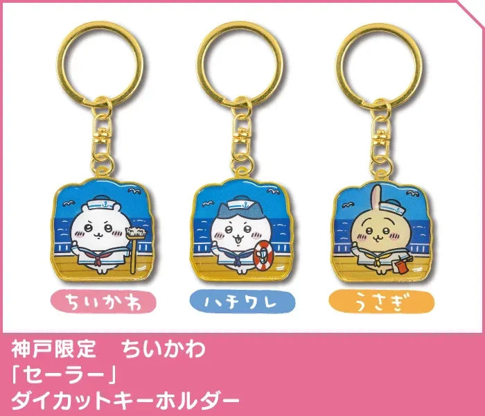 API Chiikawa: Local Limited Diecut Keychain: Usagi [Kobe Sailor] (CKW46466) - Kidultverse