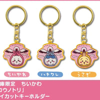 Chiikawa: Local Limited Diecut Keychain: Usagi – three keychains side by side, showing the chiikawa