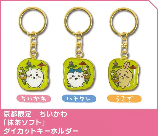API Chiikawa: Local Limited Diecut Keychain: Usagi [Kyoto Macha Ice Cream] (CKW46351) - Kidultverse