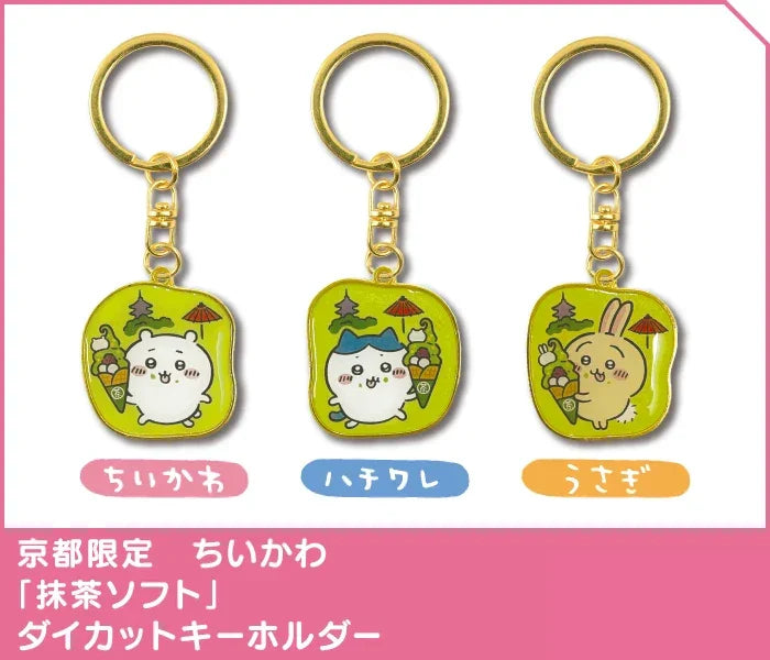 API Chiikawa: Local Limited Diecut Keychain: Usagi [Kyoto Macha Ice Cream] (CKW46351) - Kidultverse