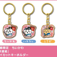 API Chiikawa: Local Limited Diecut Keychain: Usagi [Kyoto Shinsengumi] (CKW46288) - Kidultverse