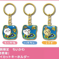 Chiikawa: Local Limited Diecut Keychain: Usagi – all three character designs side by side with labels