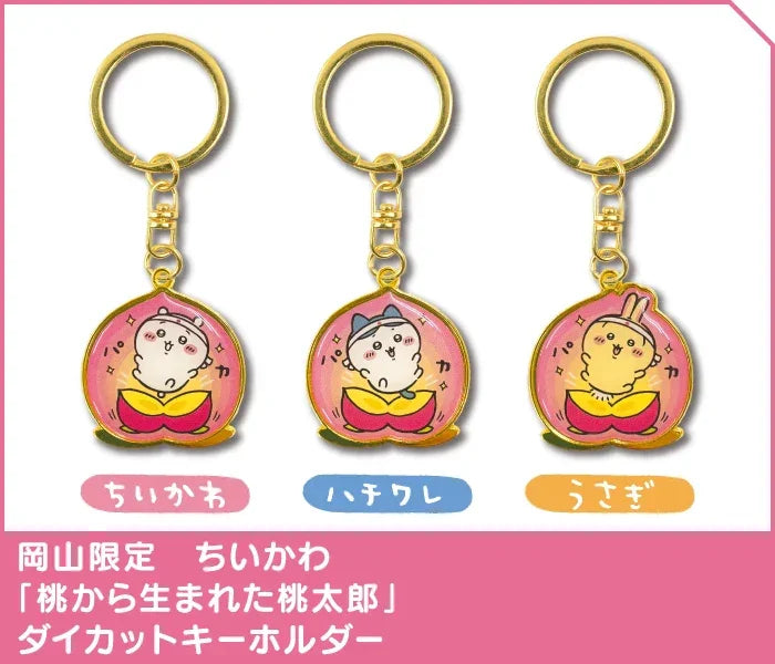 API Chiikawa: Local Limited Diecut Keychain: Usagi [Momotaro Born from a Peach] (CKW11613) - Kidultverse